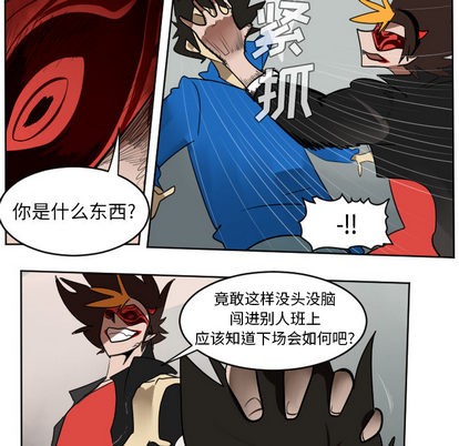 第36话40