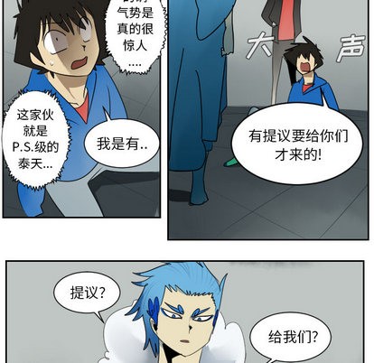 第36话52