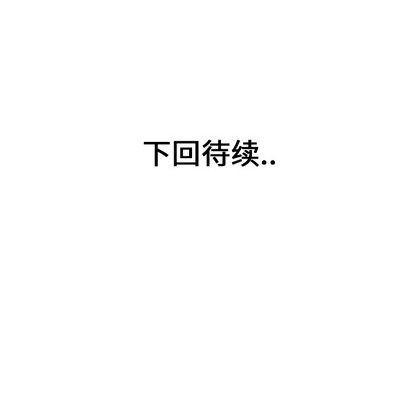 第36话57