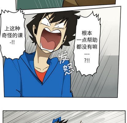 第36话6