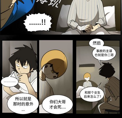 第36话8
