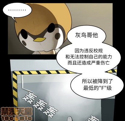 第36话9