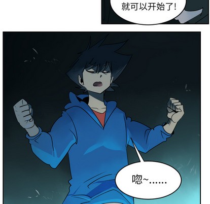第42话10