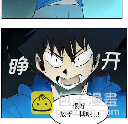 第42话11