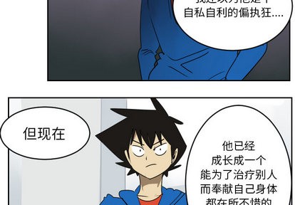 第42话2