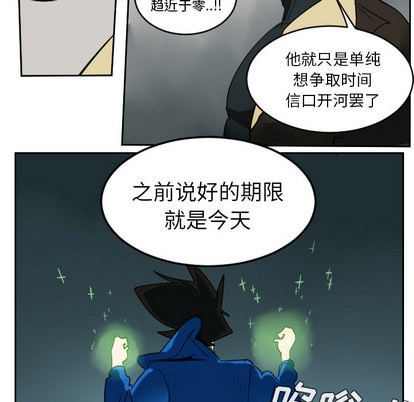 第42话25