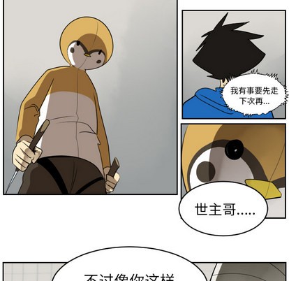 第42话31