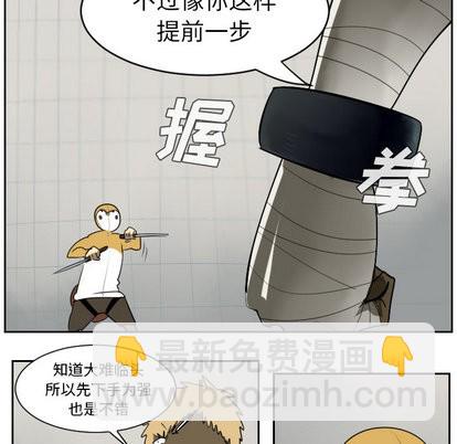 第42话32