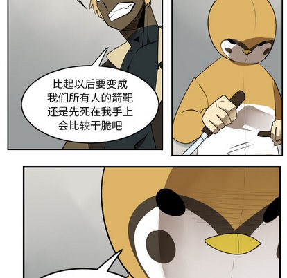 第42话33