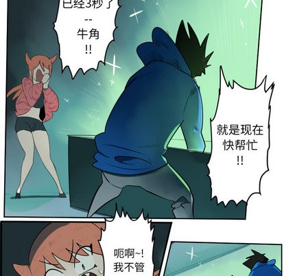 第42话45