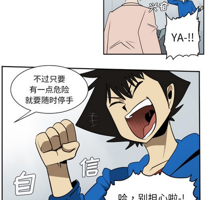 第42话5