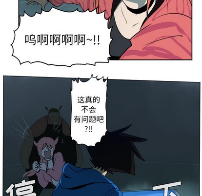 第42话7