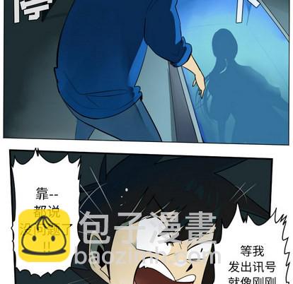 第42话8
