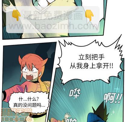 第43话14