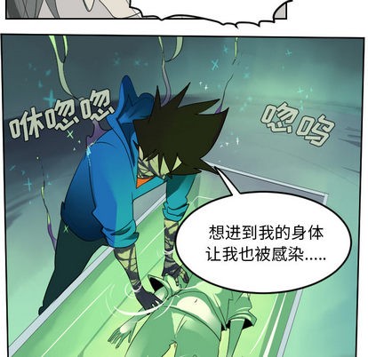 第43话31