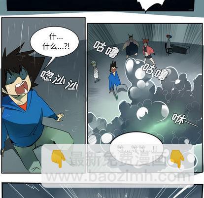 第43话45