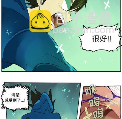 第43话7