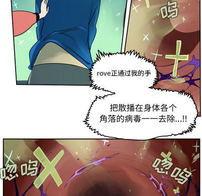 第43话8