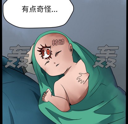 第44话13