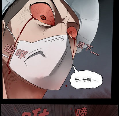 第44话17