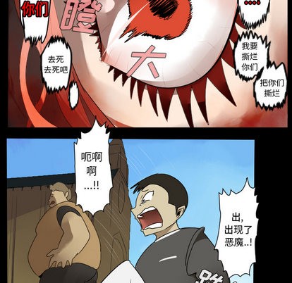 第44话26