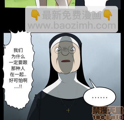 第44话29