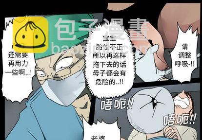 第44话3