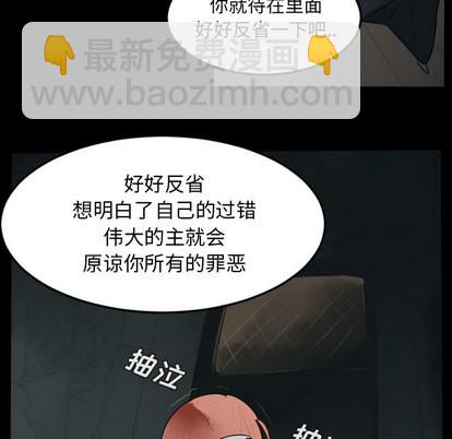 第44话31