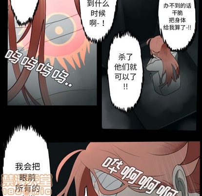 第44话34