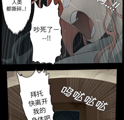 第44话35