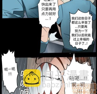 第44话4