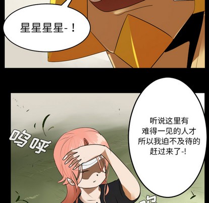 第44话40