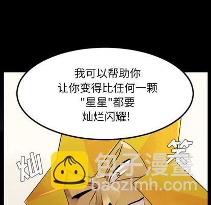 第44话43