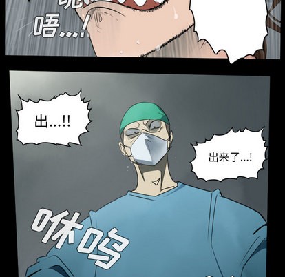 第44话5