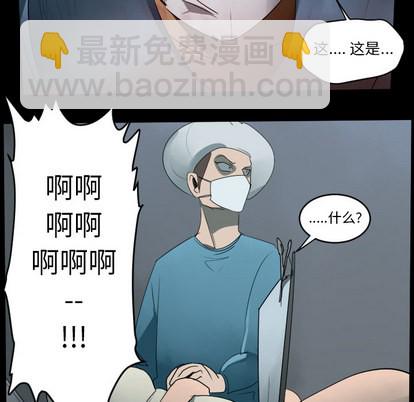 第44话7