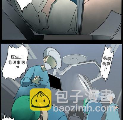 第44话8
