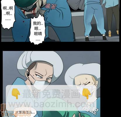 第44话9