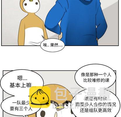 第46话13