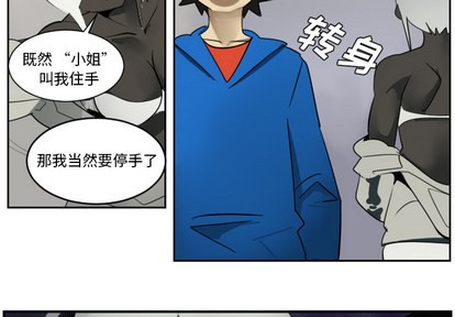 第46话2