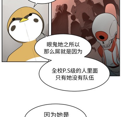 第46话21
