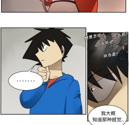 第46话27