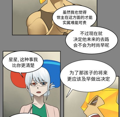 第46话41