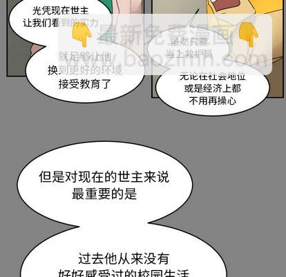第46话42