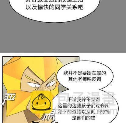 第46话43