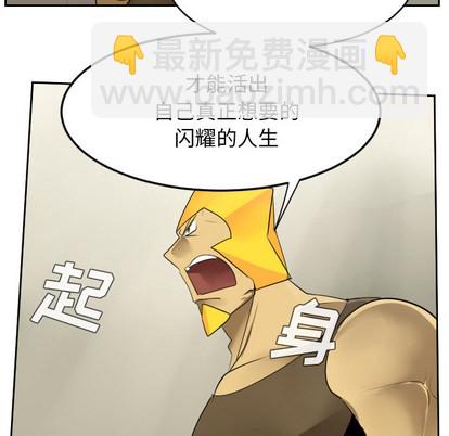 第46话50