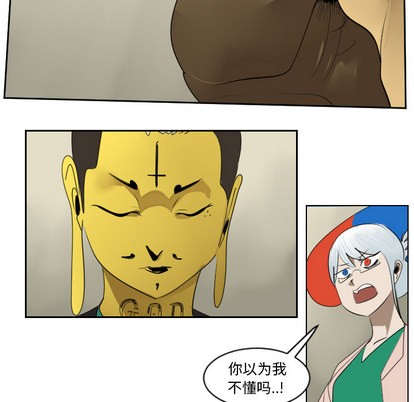 第46话51