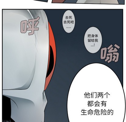 第50话10