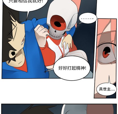 第50话22