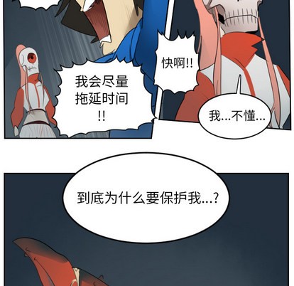 第50话31