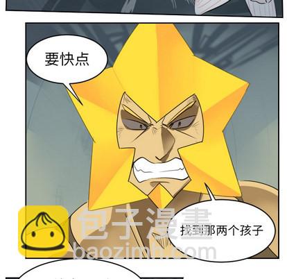 第50话8